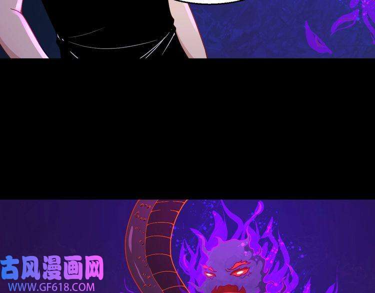 魔尊奶爸第5话 妖兽危机