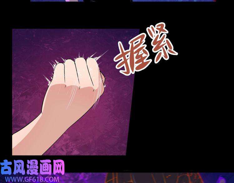 魔尊奶爸第5话 妖兽危机