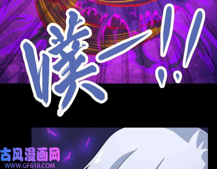 魔尊奶爸第5话 妖兽危机