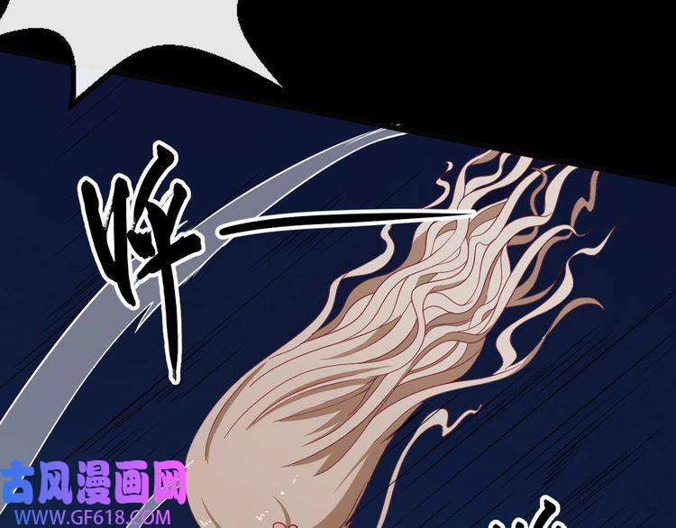 魔尊奶爸第6话 附身