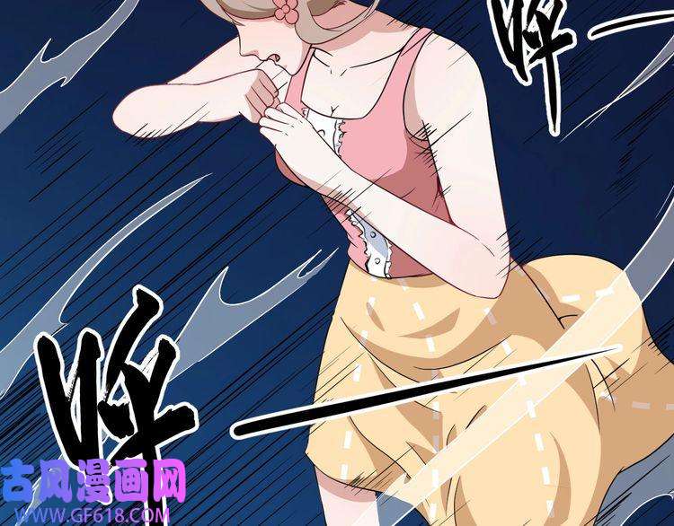 魔尊奶爸第6话 附身