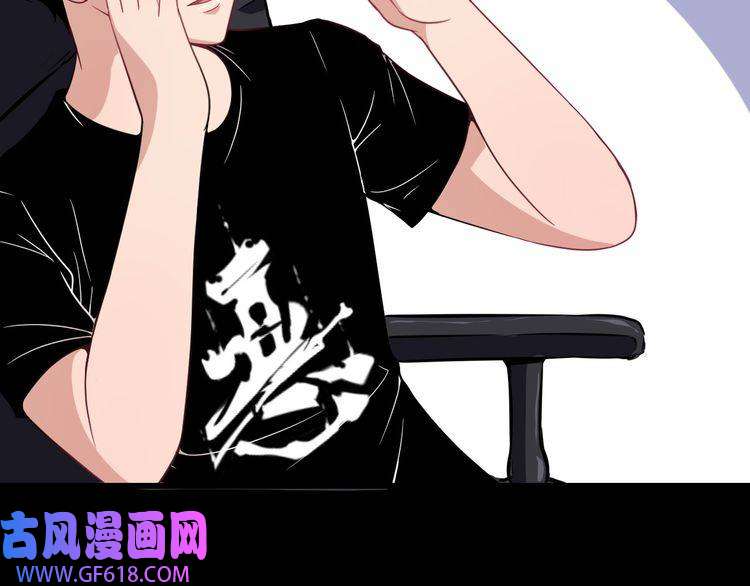 魔尊奶爸第7话 底牌