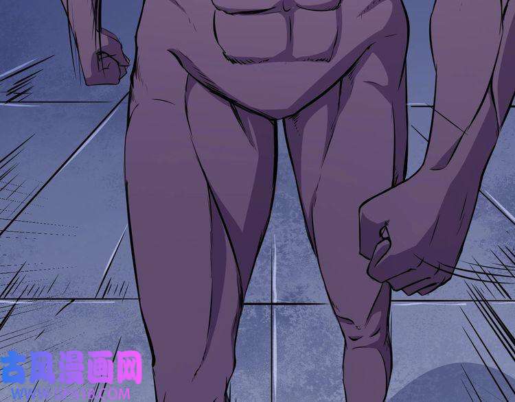 魔尊奶爸第7话 底牌