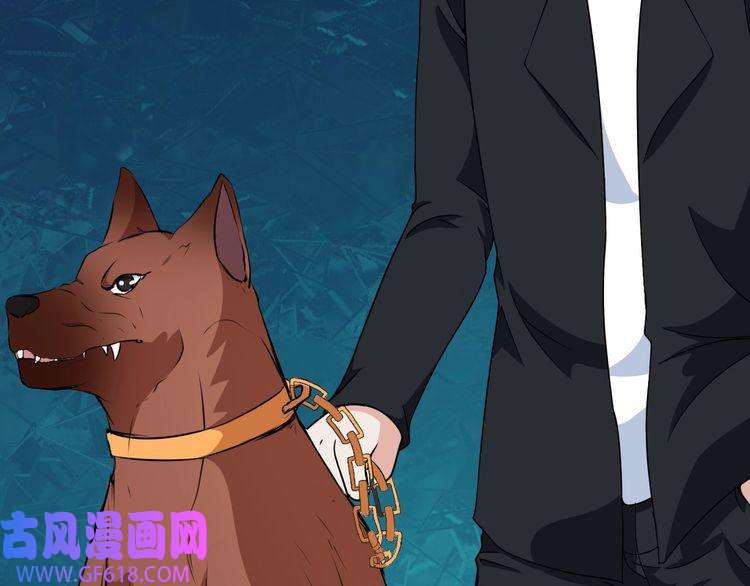 魔尊奶爸第7话 底牌