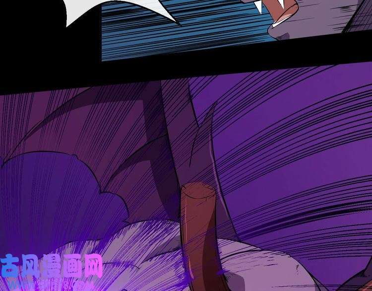 魔尊奶爸第7话 底牌