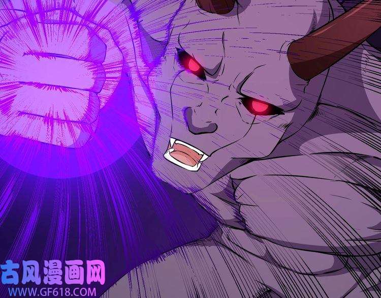 魔尊奶爸第7话 底牌