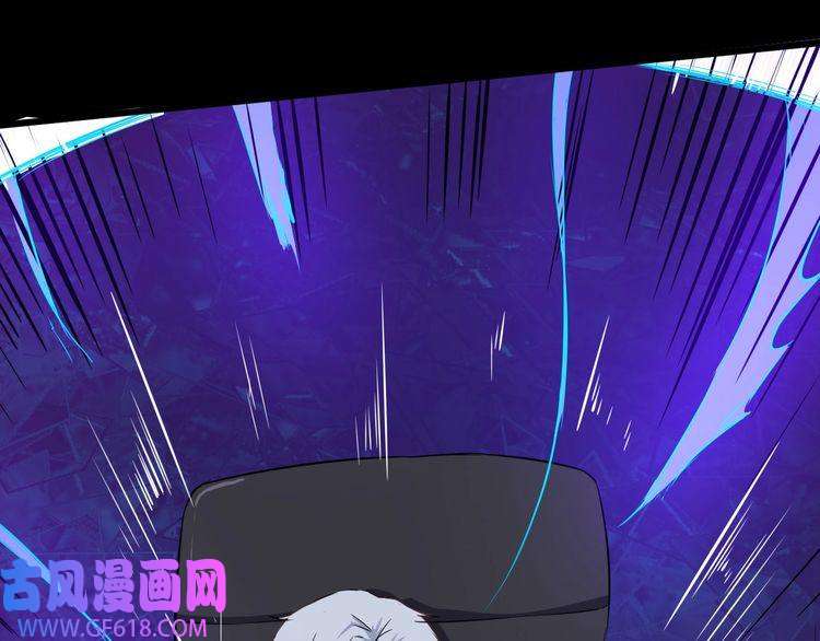 魔尊奶爸第7话 底牌