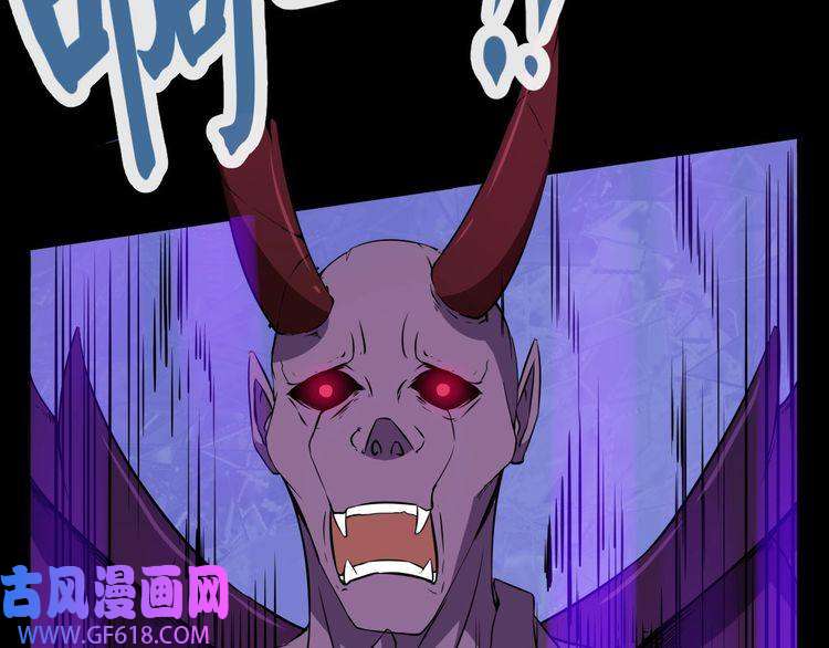 魔尊奶爸第7话 底牌