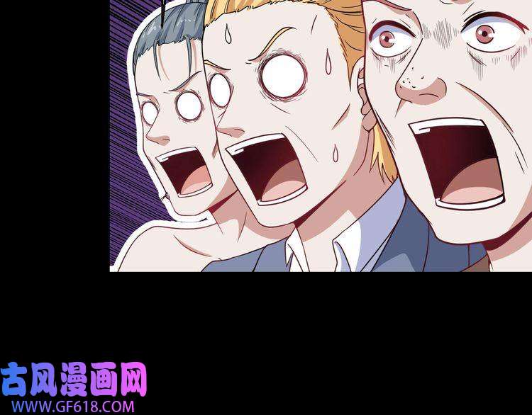 魔尊奶爸第7话 底牌