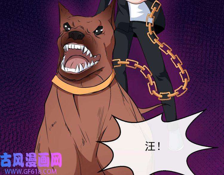 魔尊奶爸第7话 底牌