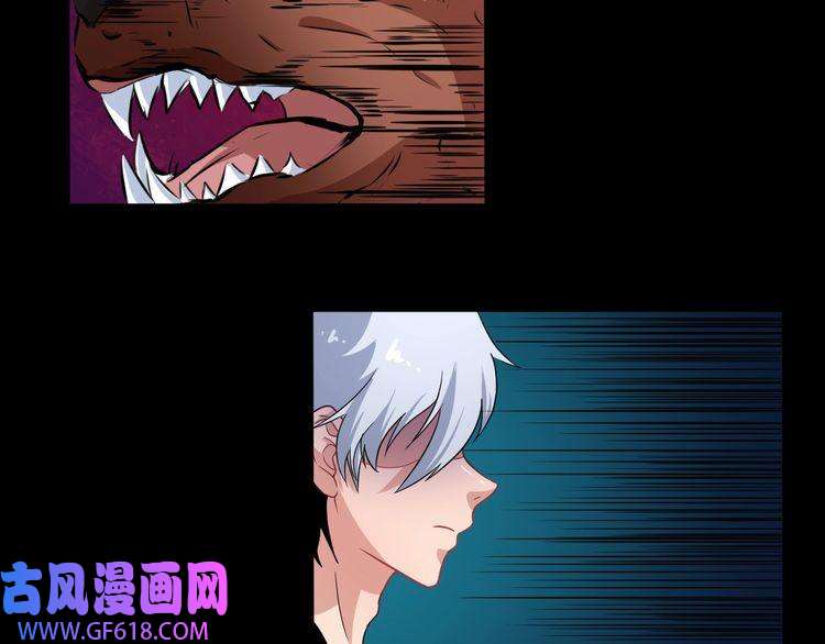 魔尊奶爸第7话 底牌