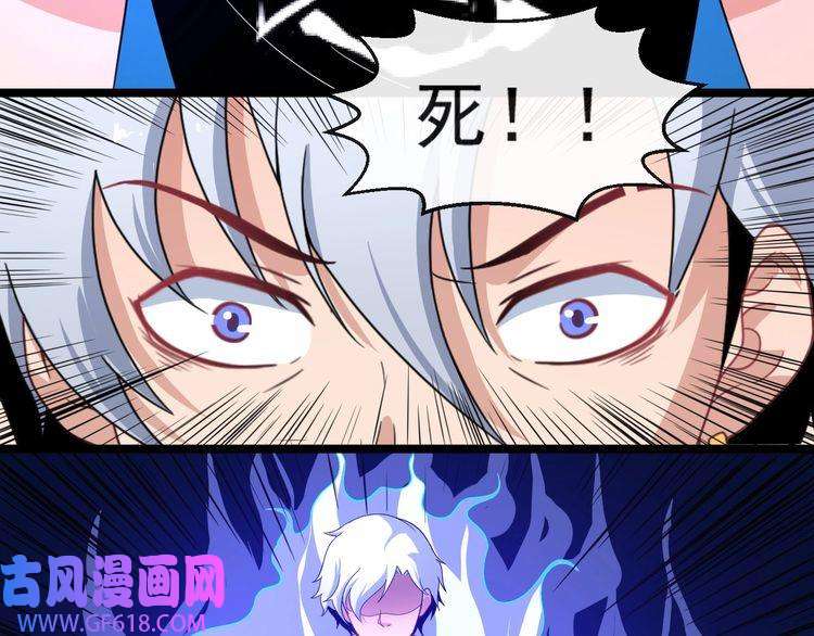 魔尊奶爸第7话 底牌