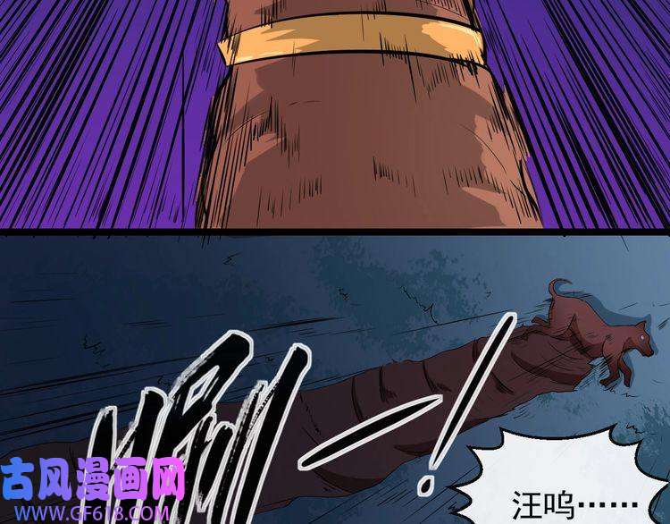 魔尊奶爸第7话 底牌