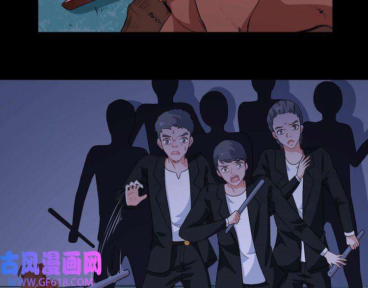 魔尊奶爸第7话 底牌