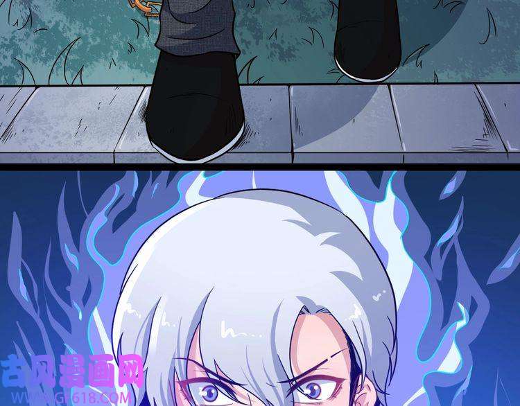 魔尊奶爸第7话 底牌