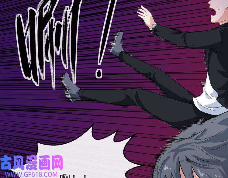 魔尊奶爸第7话 底牌