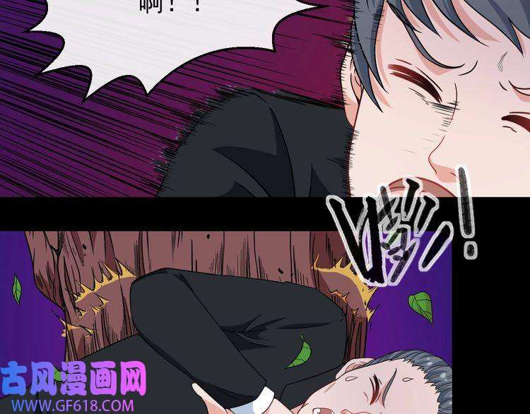 魔尊奶爸第7话 底牌