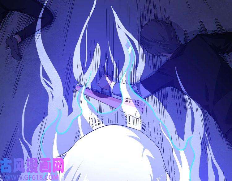 魔尊奶爸第7话 底牌