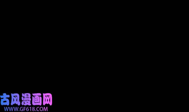 魔尊奶爸第7话 底牌