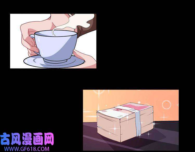 魔尊奶爸第7话 底牌