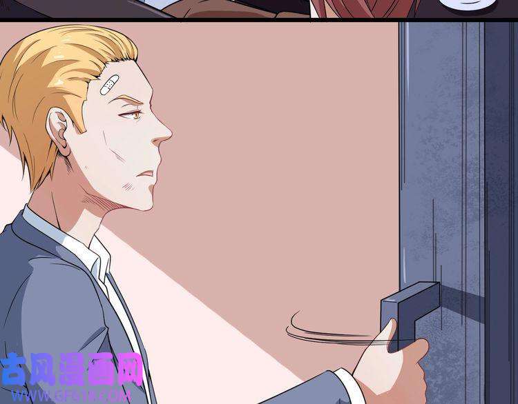 魔尊奶爸第7话 底牌