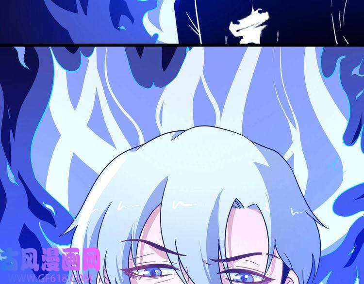 魔尊奶爸第7话 底牌