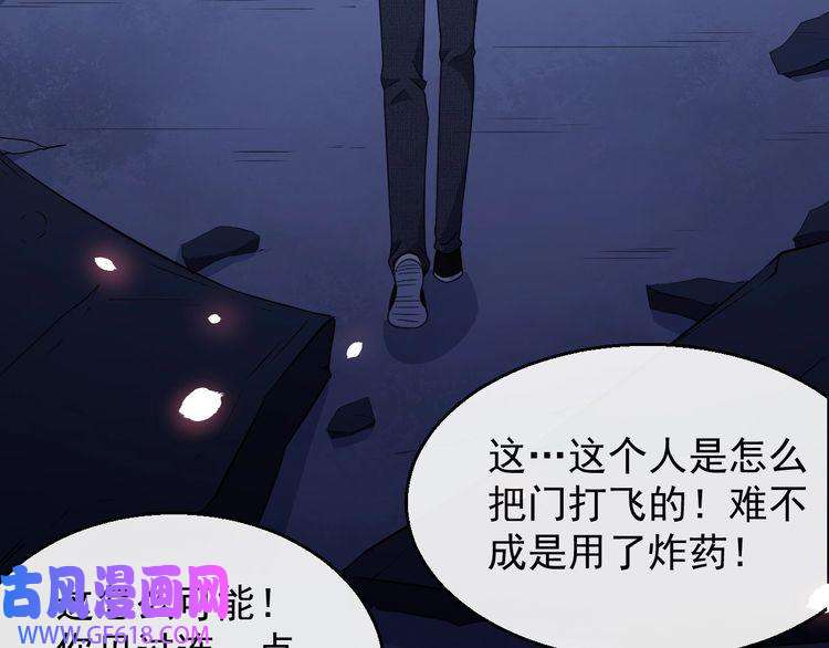 魔尊奶爸第7话 底牌