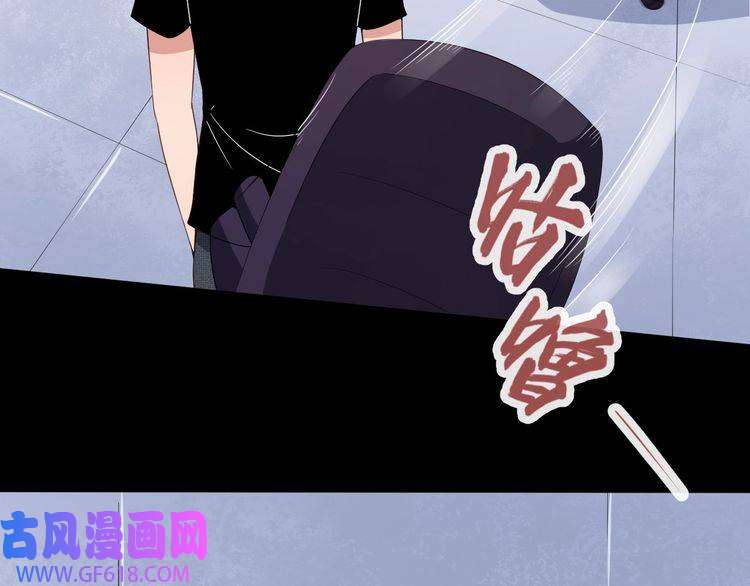 魔尊奶爸第7话 底牌