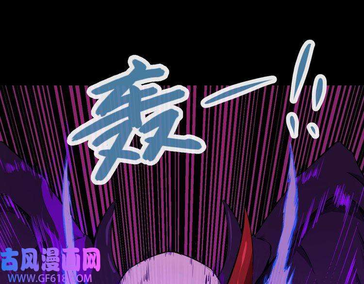 魔尊奶爸第7话 底牌