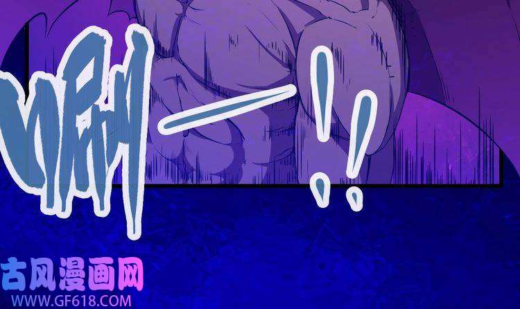 魔尊奶爸第7话 底牌