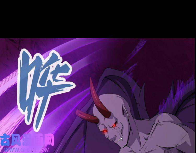 魔尊奶爸第7话 底牌