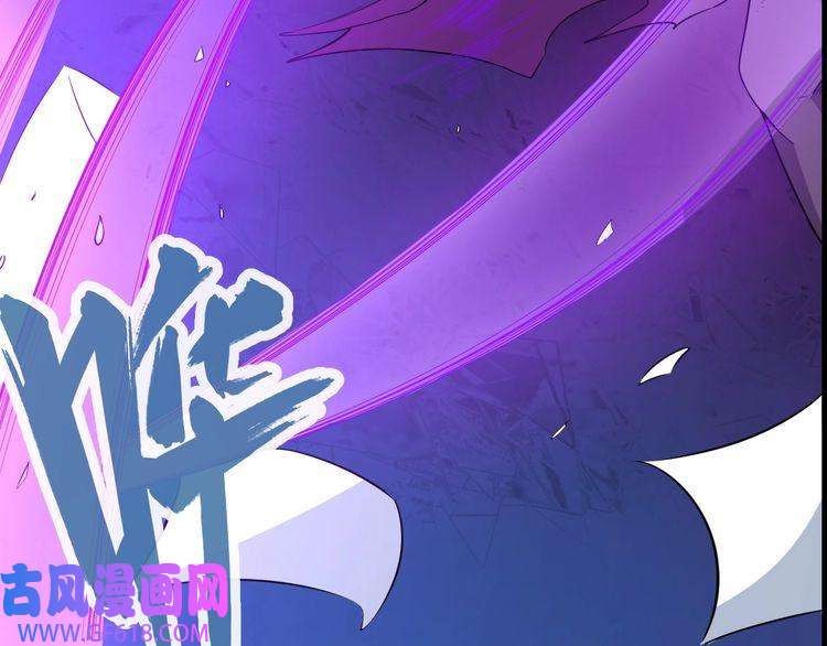 魔尊奶爸第7话 底牌