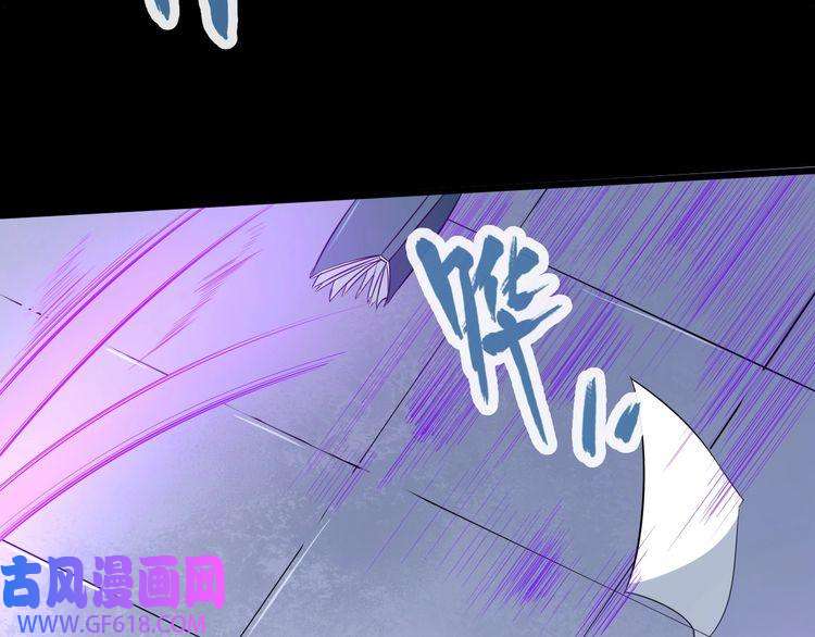 魔尊奶爸第7话 底牌