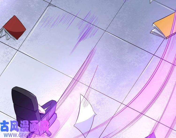 魔尊奶爸第7话 底牌