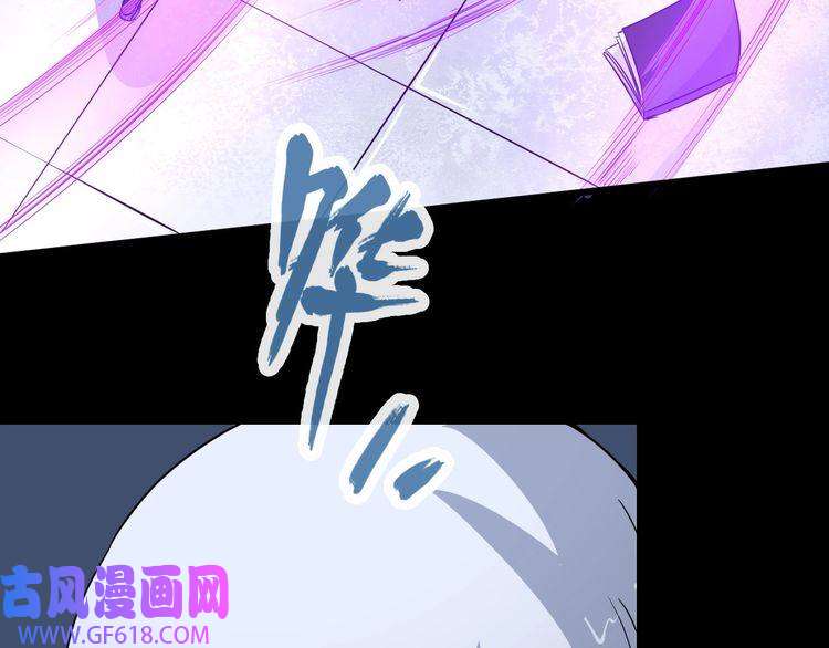 魔尊奶爸第7话 底牌