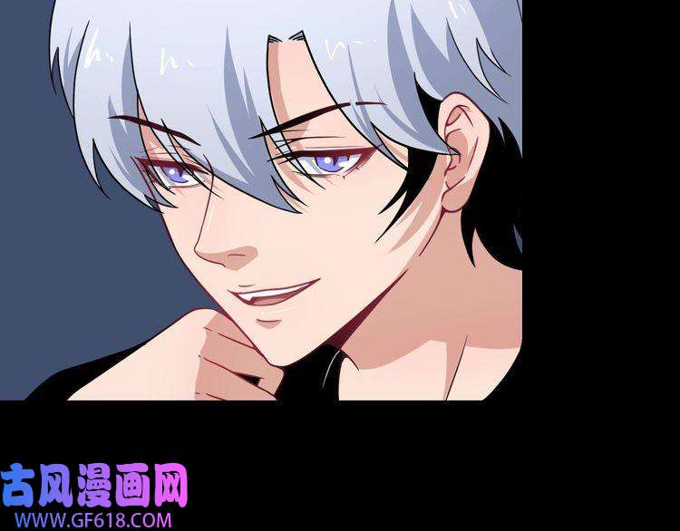 魔尊奶爸第7话 底牌