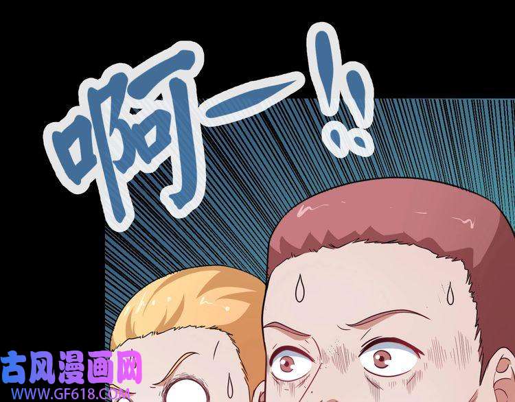 魔尊奶爸第7话 底牌