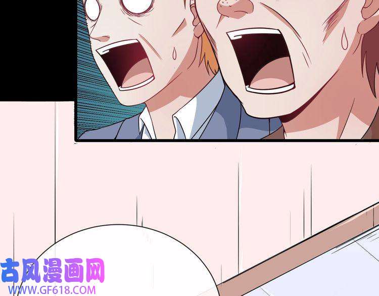 魔尊奶爸第7话 底牌