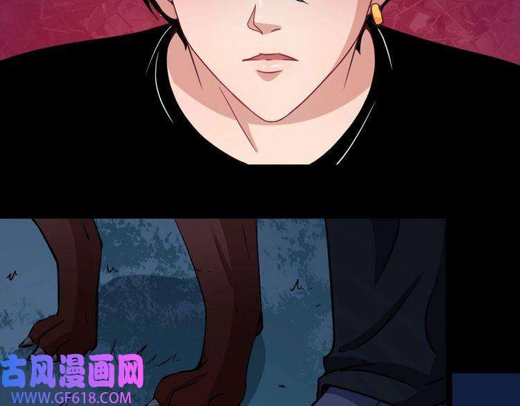 魔尊奶爸第7话 底牌