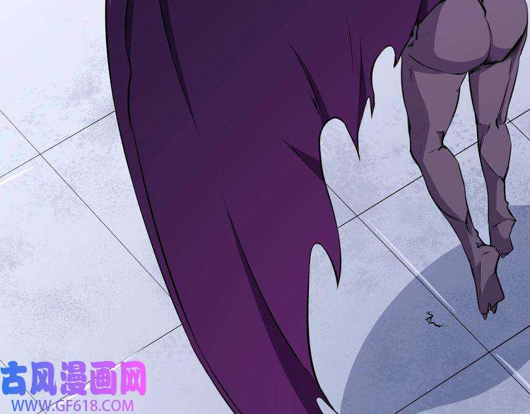 魔尊奶爸第7话 底牌