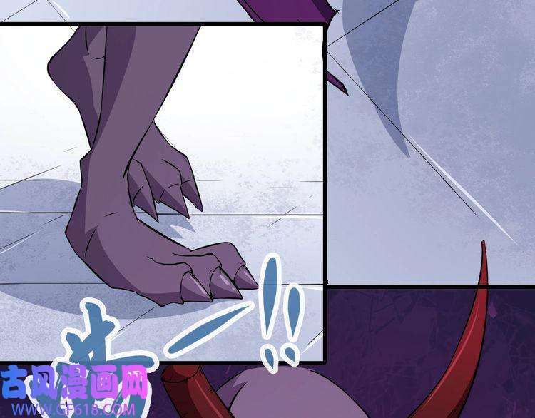 魔尊奶爸第7话 底牌