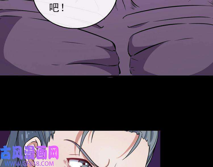 魔尊奶爸第7话 底牌