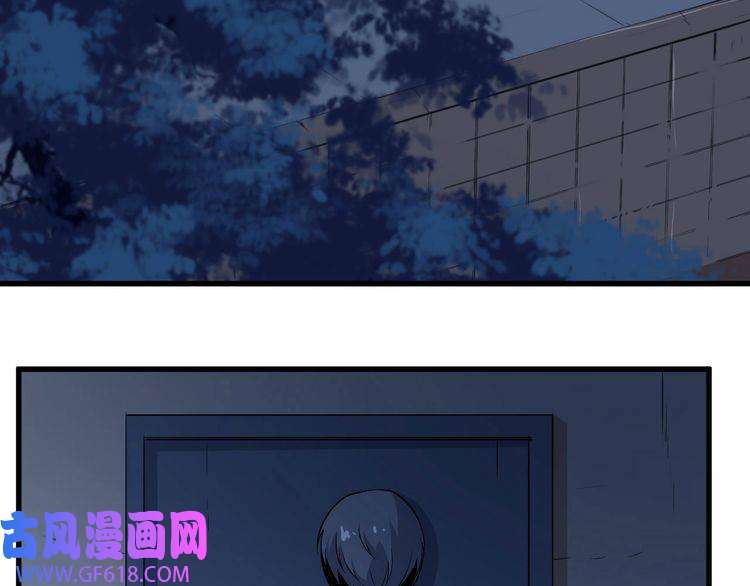 魔尊奶爸第8话 自寻死路！