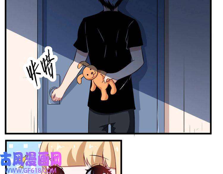 魔尊奶爸第8话 自寻死路！