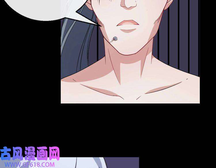 魔尊奶爸第8话 自寻死路！