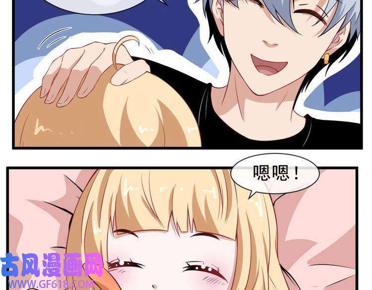 魔尊奶爸第8话 自寻死路！