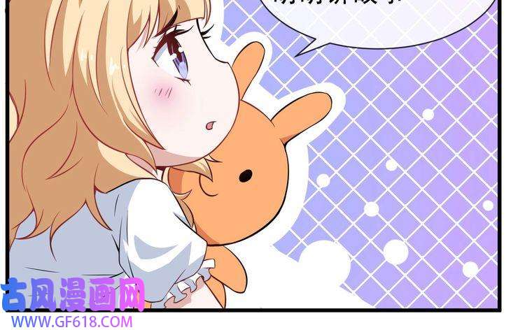 魔尊奶爸第8话 自寻死路！