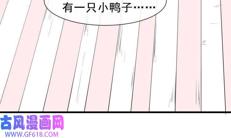 魔尊奶爸第8话 自寻死路！