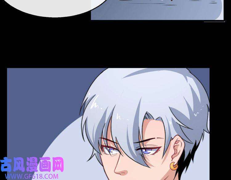 魔尊奶爸第8话 自寻死路！