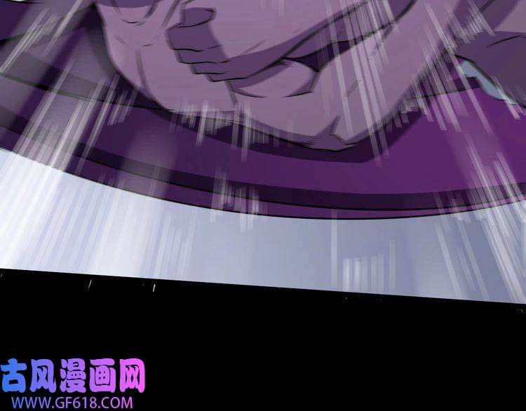 魔尊奶爸第8话 自寻死路！